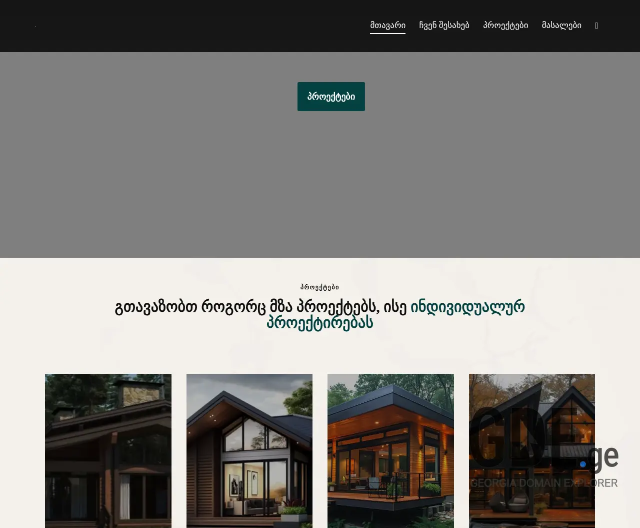 Screenshot of the site bakani.ge at 2025-12-08