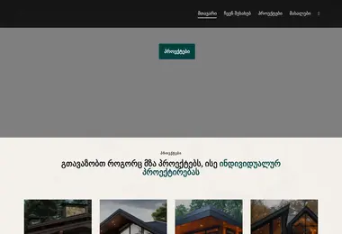 Preview from 08.12.2025