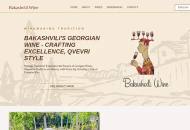 bakashviliwine.ge-ის ეკრანის სურათი