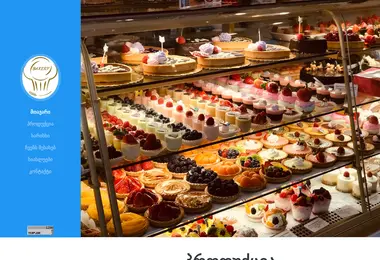 Screenshot of bakery.ge