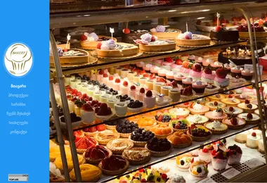 Скриншот bakery.ge