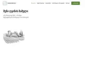 Предпросмотр от 15.12.2025