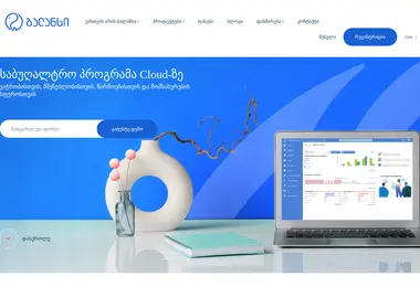 Предпросмотр от 28.11.2025