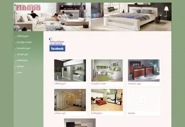 Скриншот baliplus.ge