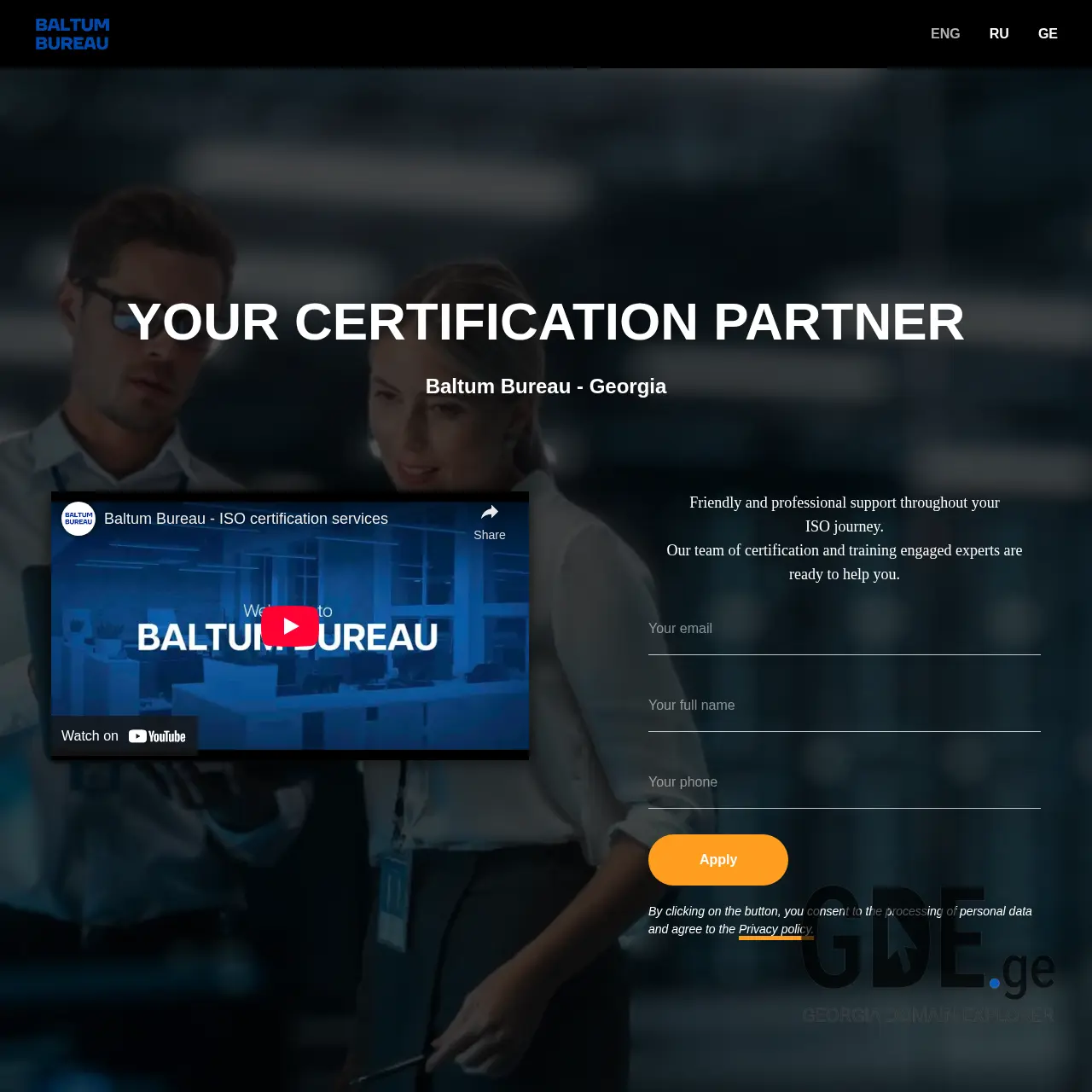 Screenshot of the site baltum.ge at 2025-12-08