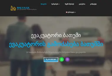 Preview from 08.12.2025