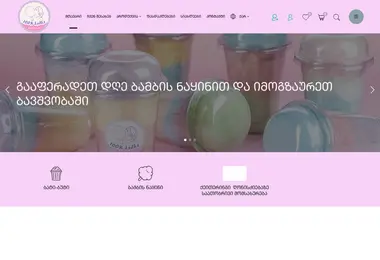 bambisnakini.ge-ის ეკრანის სურათი