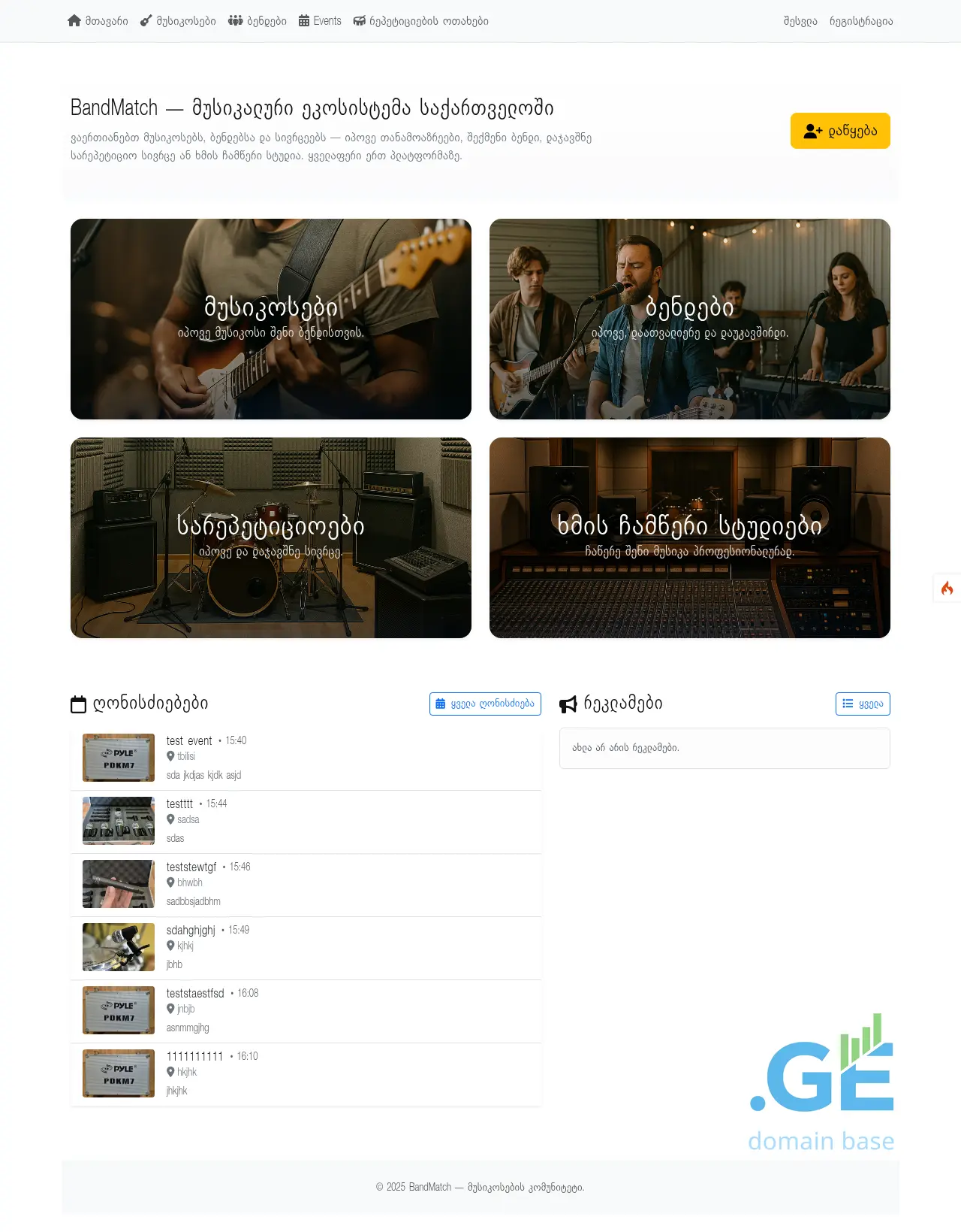 Screenshot of the site bands.ge
