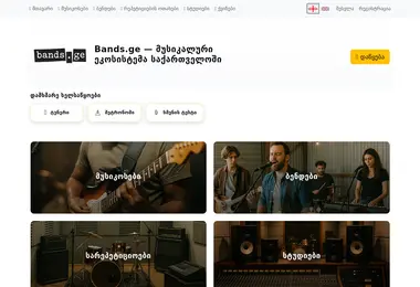 Preview from 14.12.2025