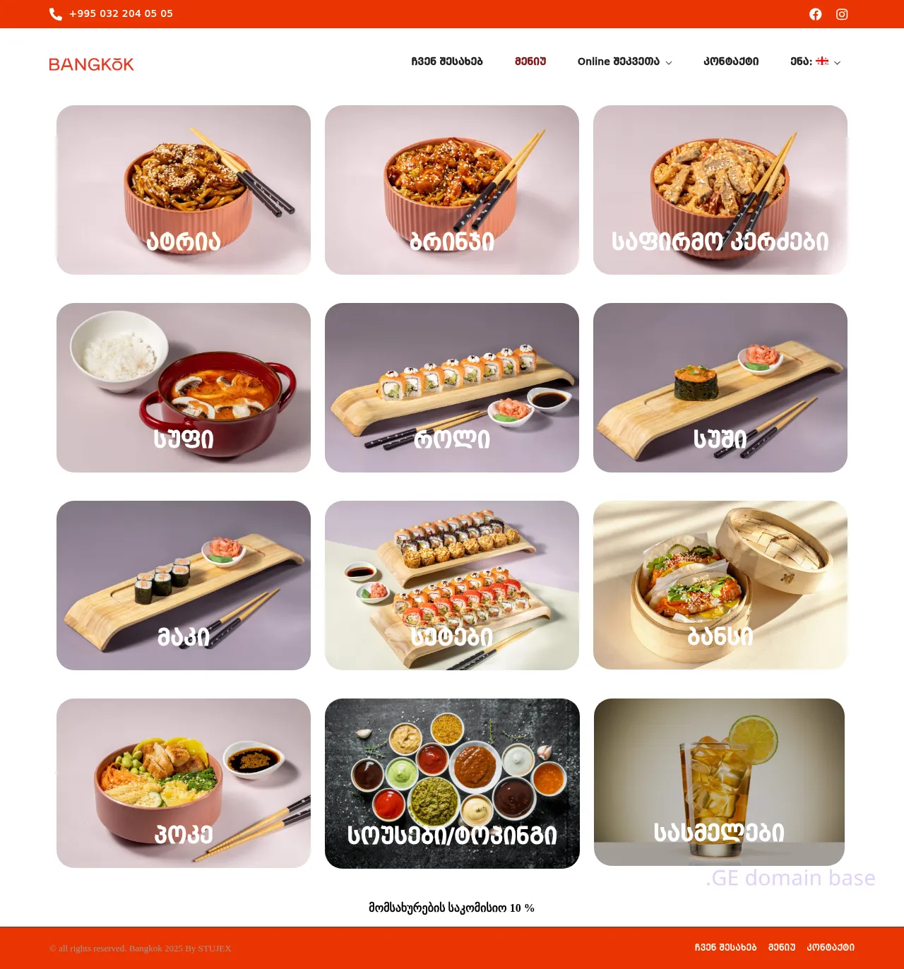 Screenshot of the site bangkok.ge