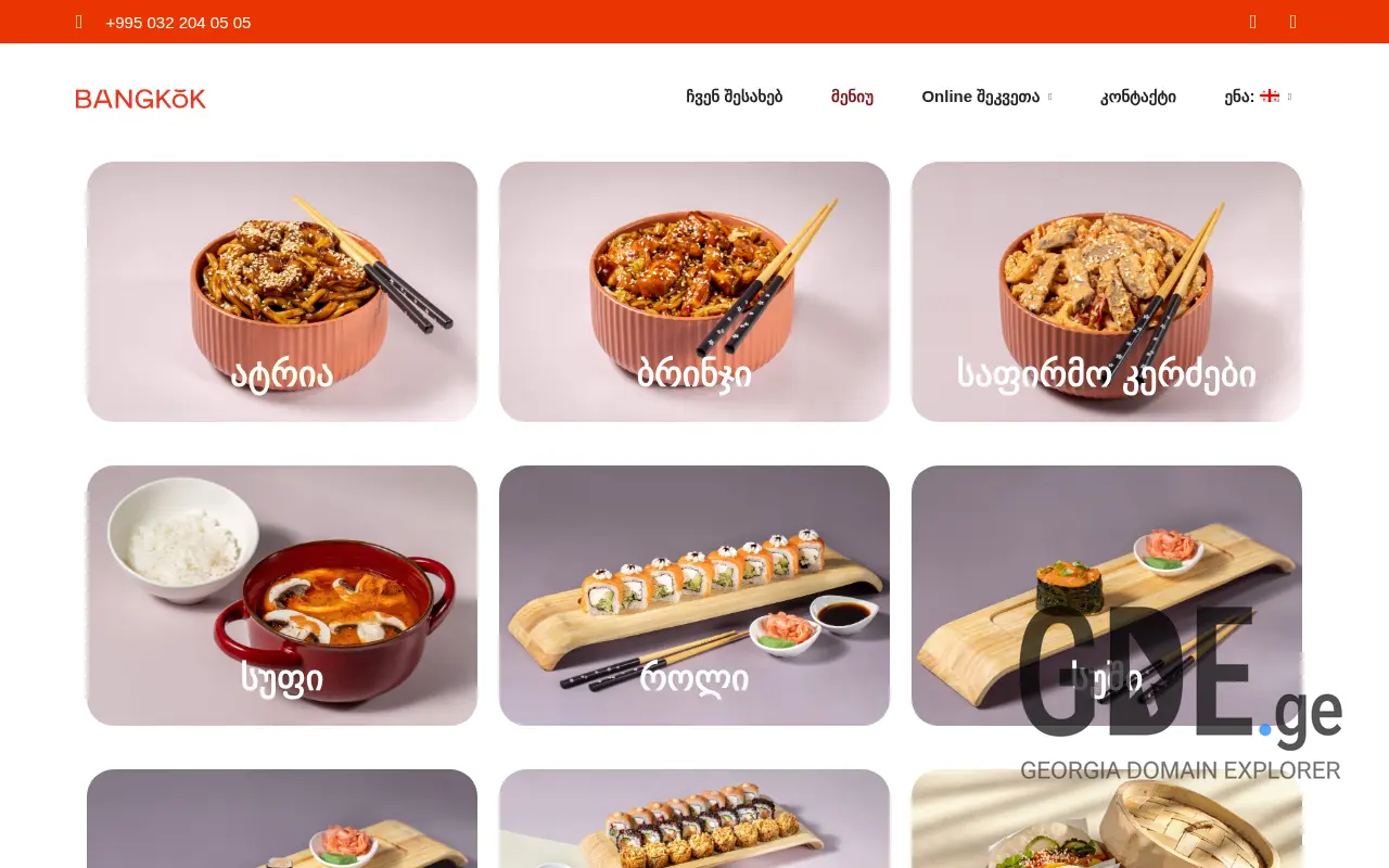 Screenshot of the site bangkok.ge at 2025-11-28