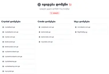 Preview from 07.12.2025