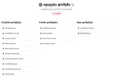 Предпросмотр от 08.12.2025