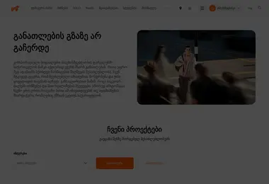 Preview from 08.12.2025