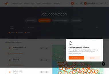 bankomat.ge-ის ეკრანის სურათი