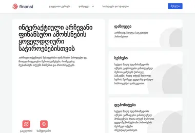Screenshot of banksandfinance.ge