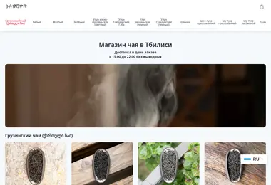 Screenshot of baocha.ge