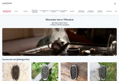 Preview from 07.12.2025