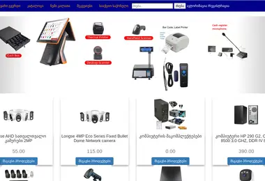 Preview from 28.11.2025