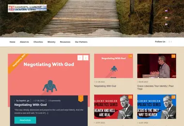Screenshot of baptist.ge