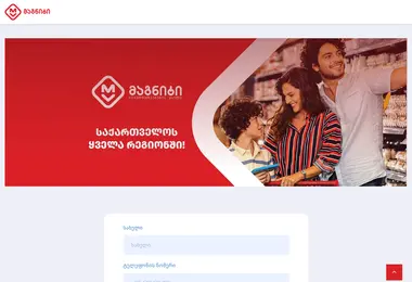 Скриншот bar10.ge