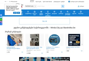 Preview from 03.12.2025