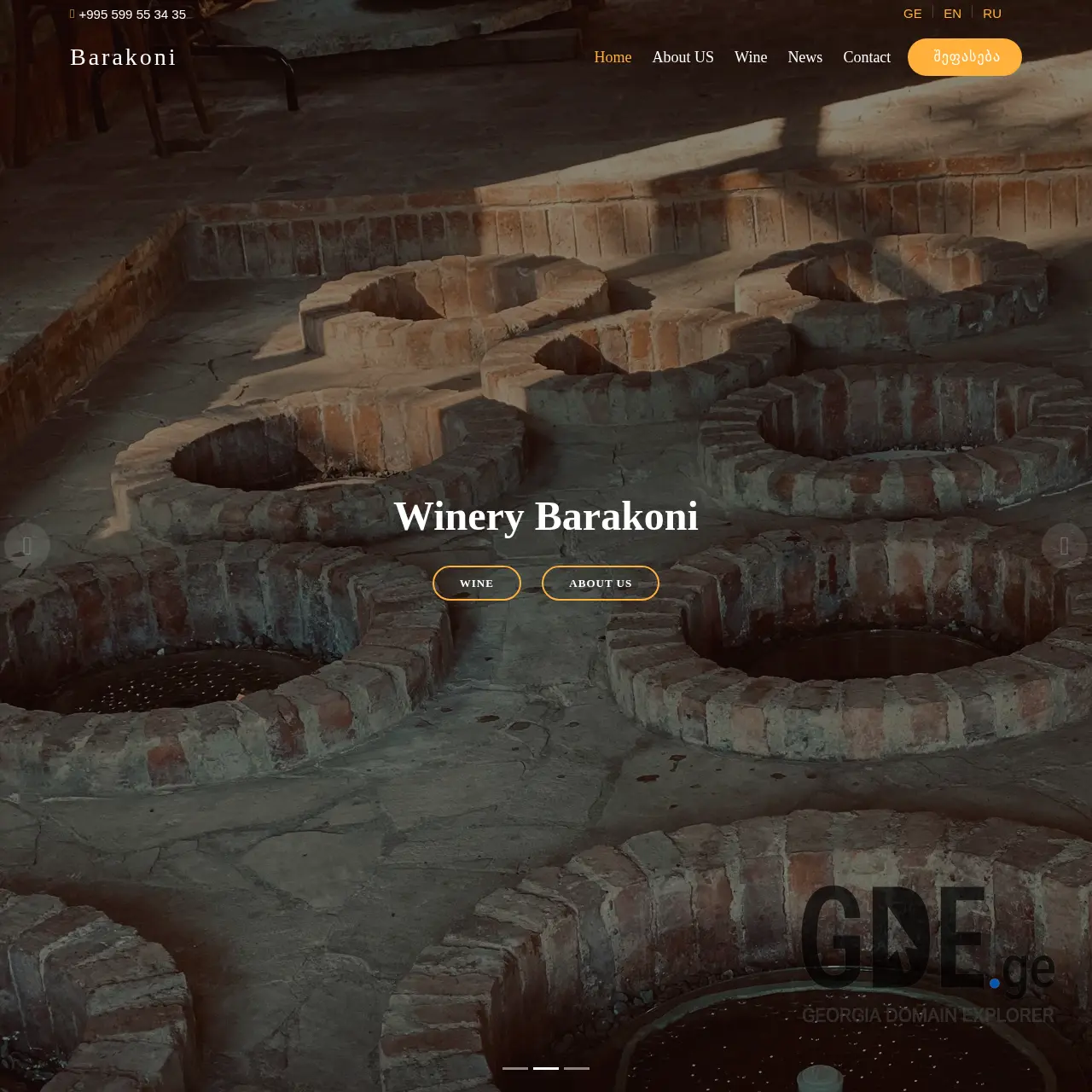 Screenshot of the site barakoniwinery.ge at 2025-12-08