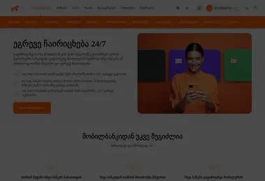 Preview from 08.12.2025