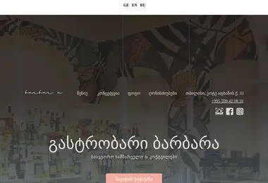 Preview from 18.12.2025