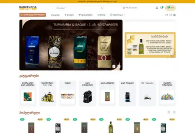 Preview from 08.12.2025