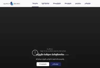 Preview from 07.12.2025