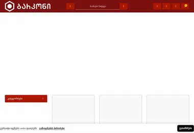 Preview from 28.11.2025