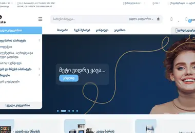 Screenshot of baristo.ge