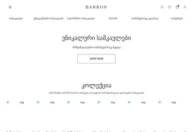 Preview from 08.12.2025