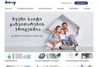 Скриншот barry-care.ge