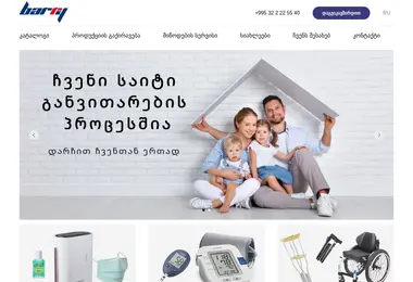 Предпросмотр от 29.11.2025