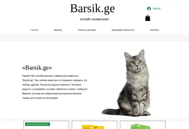 Preview from 07.12.2025