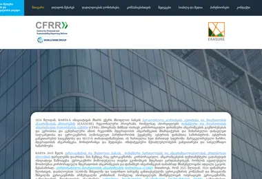 Preview from 30.11.2025