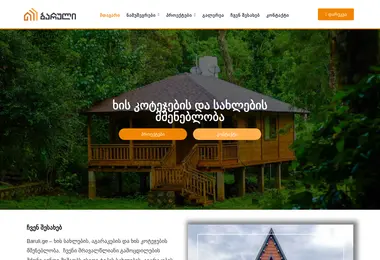 Preview from 03.12.2025