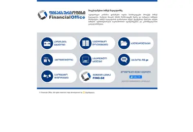 Скриншот basc.ge