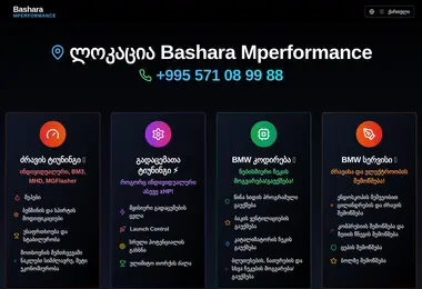 Preview from 06.12.2025