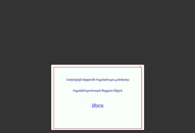 Preview from 27.02.2026