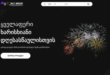 Скриншот batgroup.ge