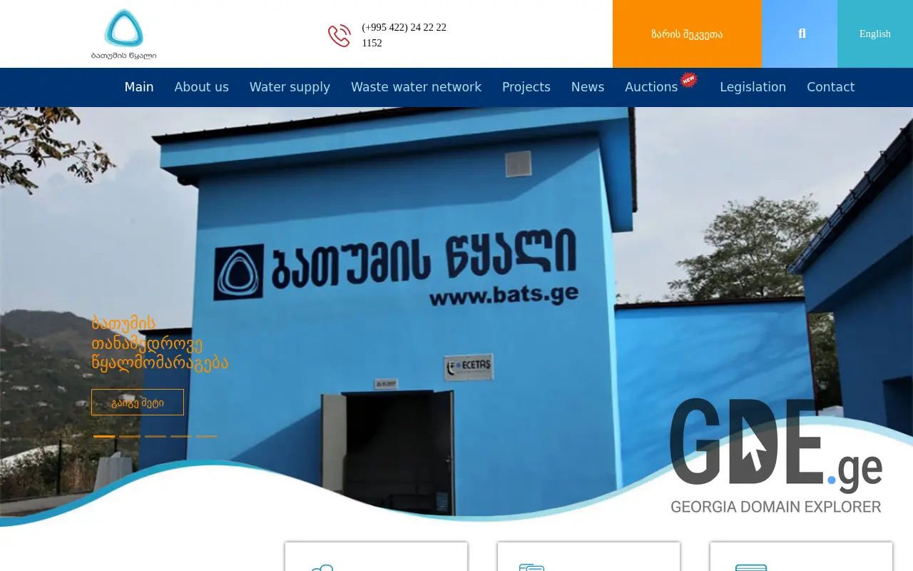 Screenshot of the site bats.ge at 2025-11-28