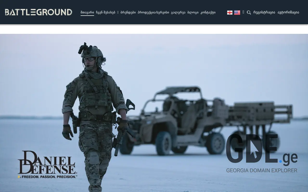 Screenshot of the site battleground.ge at 2025-11-28