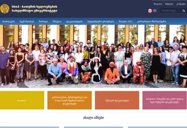 სურათი 28.11.2025-დან