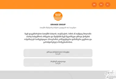 Screenshot of batumi-catalog.ge