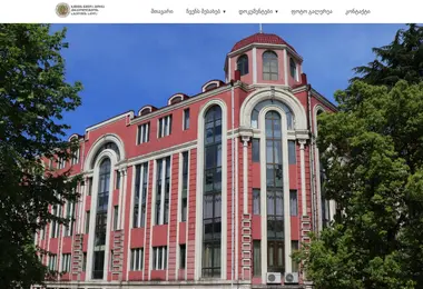 Скриншот batumi-gimnazia.edu.ge