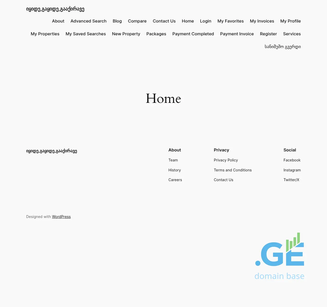 Screenshot of the site batumi365.ge at 2025-11-03