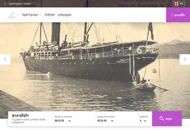 Preview from 08.12.2025